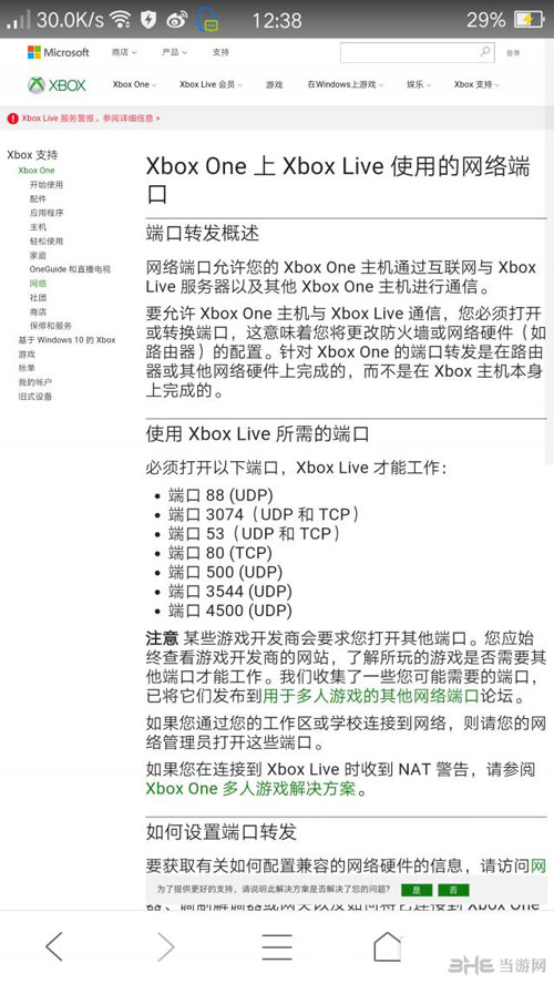 光环战争2截图3