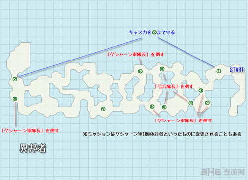 剑风无双游戏截图1