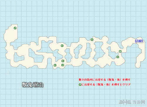 剑风无双游戏截图2