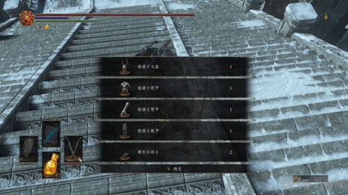 黑暗之魂3截图1
