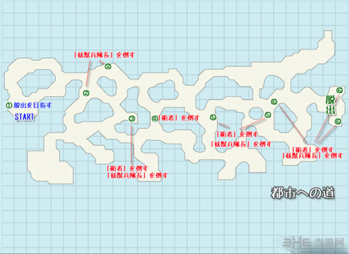 剑风传奇无双游戏截图1