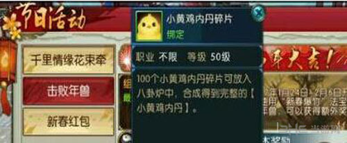 诛仙手游画面截图1