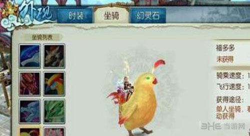 诛仙手游画面截图2