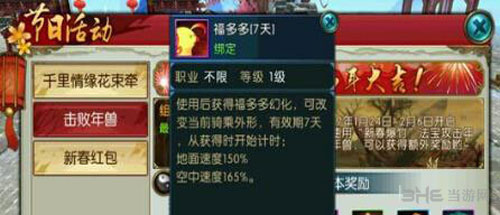 诛仙手游画面截图3