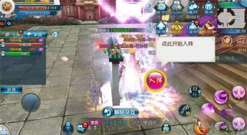 诛仙手游画面截图6