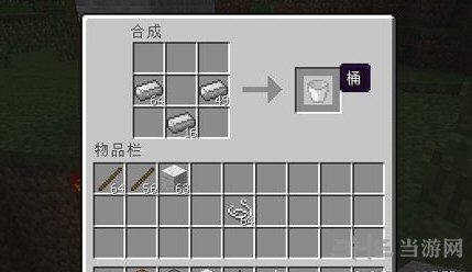 我的世界截图1