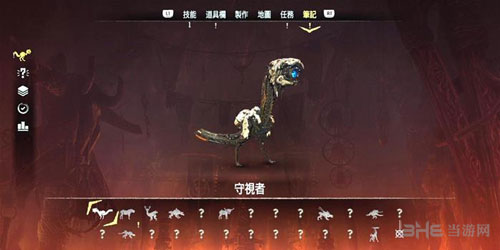 地平线黎明时分画面截图1