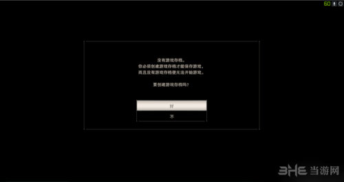 生化危机7截图1