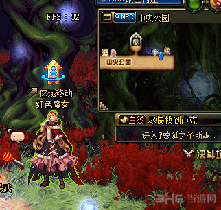 dnf截图1