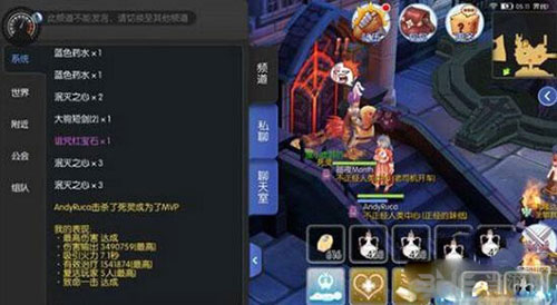 仙境传说RO：守护永恒的爱截图1