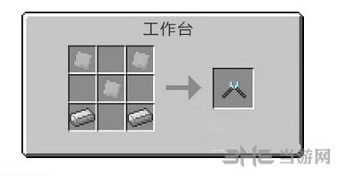 我的世界板材切割剪刀截图1