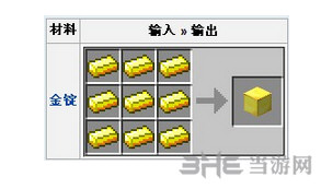 我的世界2