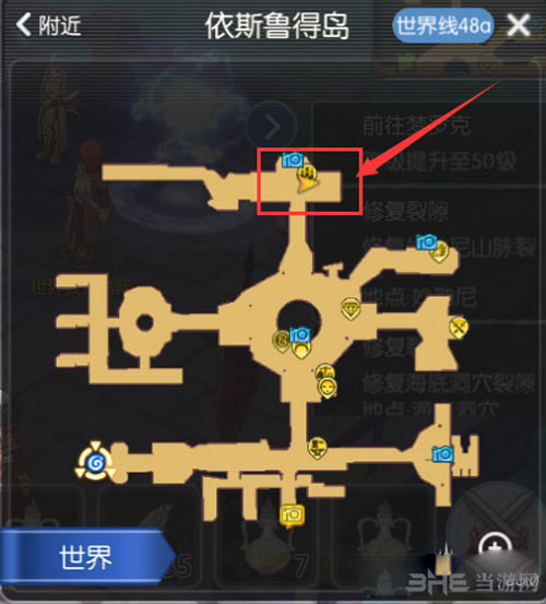 仙境传说RO守护永恒的爱截图3