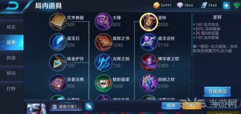王者荣耀露娜截图2