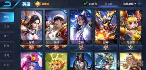王者荣耀露娜截图1