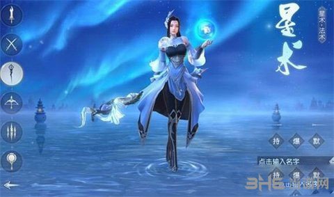 镇魔曲星术截图1