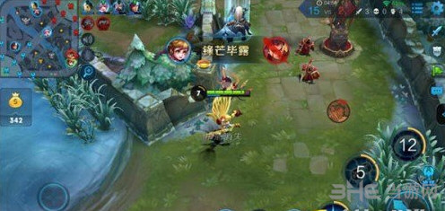 王者荣耀截图4