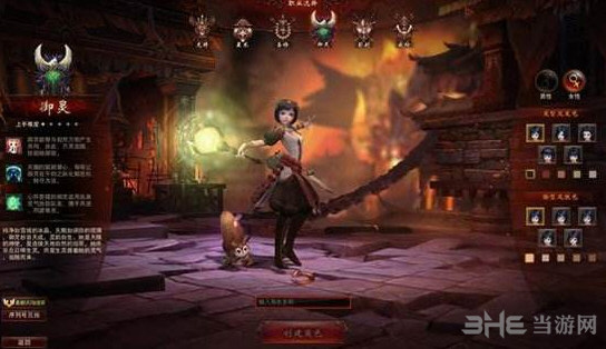 镇魔曲手游截图1