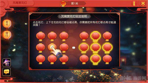 梦幻西游手游截图3