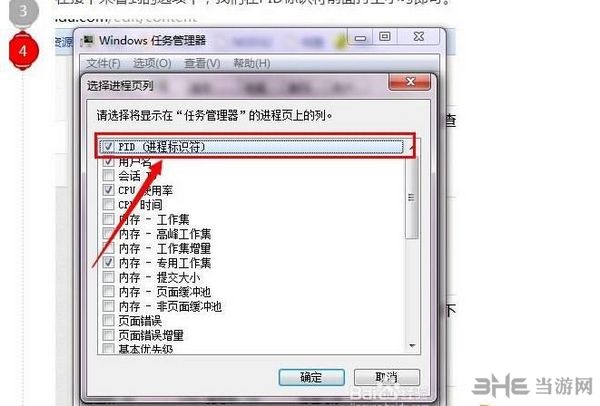 生化危机7amd问题相关图片4