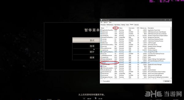 生化危机7amd问题相关图片1