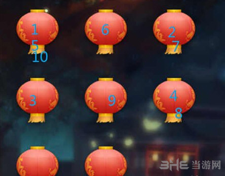 梦幻西游手游元宵赏花灯第7关截图1