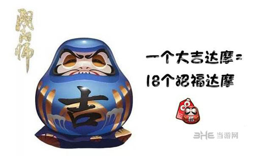 阴阳师手游截图1