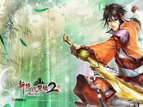 绝代双骄2花无缺1
