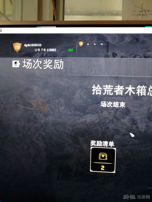 荣耀战魂图片1