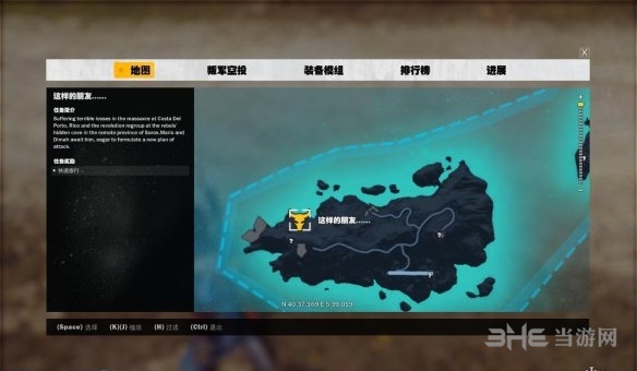 正当防卫3截图1