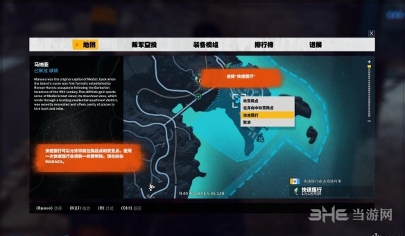 正当防卫3截图7