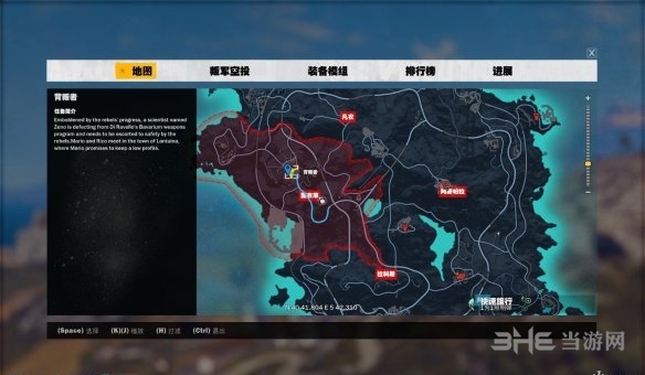 正当防卫3截图1
