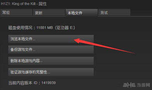 H1Z1截图2