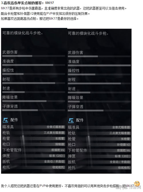 幽灵行动荒野截图3