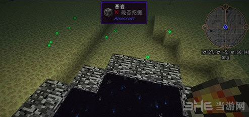 我的世界打完末影龙截图1