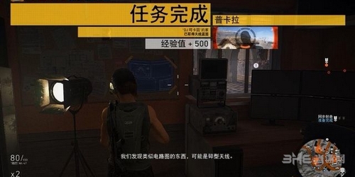 幽灵行动荒野截图5
