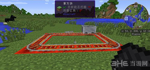 我的世界截图3