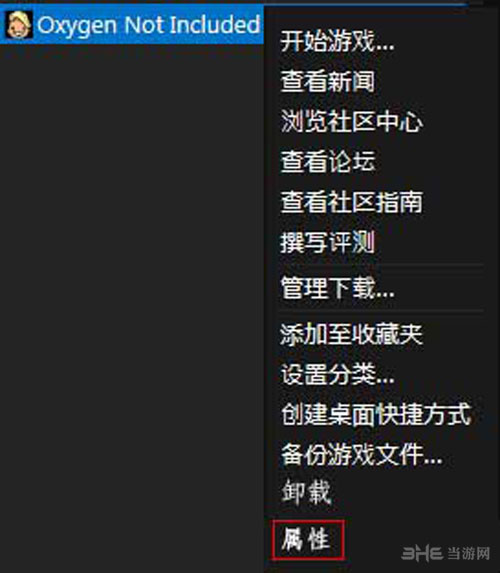 缺氧截图2