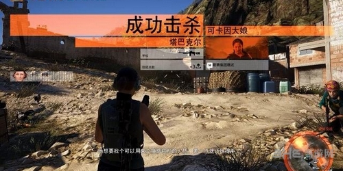 幽灵行动荒野截图6