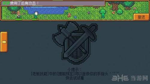 武器店物语游戏截图1