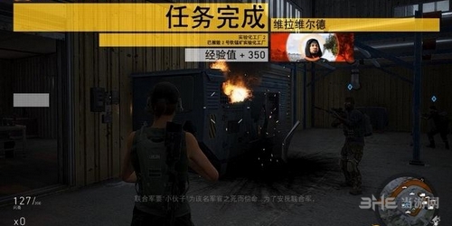 幽灵行动荒野截图4