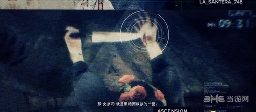 幽灵行动荒野截图2