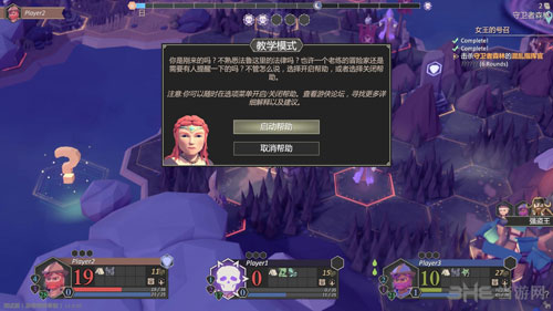 为了吾王截图1