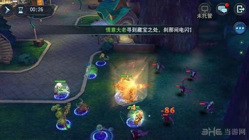 迷雾世界截图1