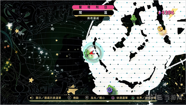 重力眩晕2萨伽希画作位置图片17