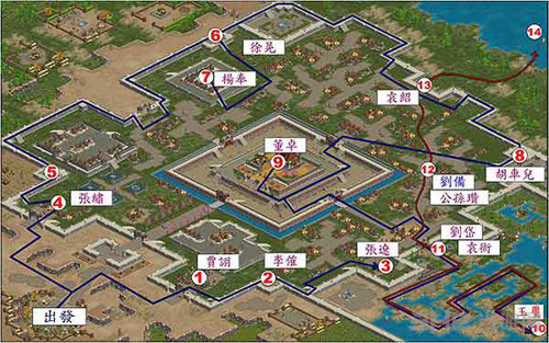 三国霸业2画面截图5