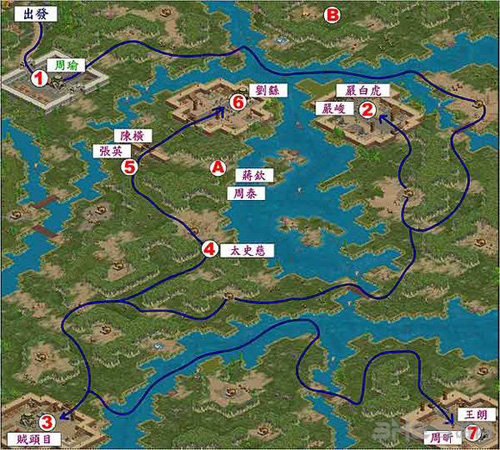 三国霸业2画面截图6