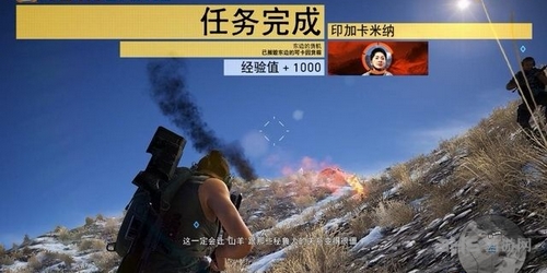 幽灵行动荒野截图4