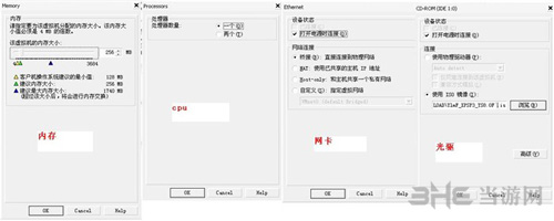 教程截图4
