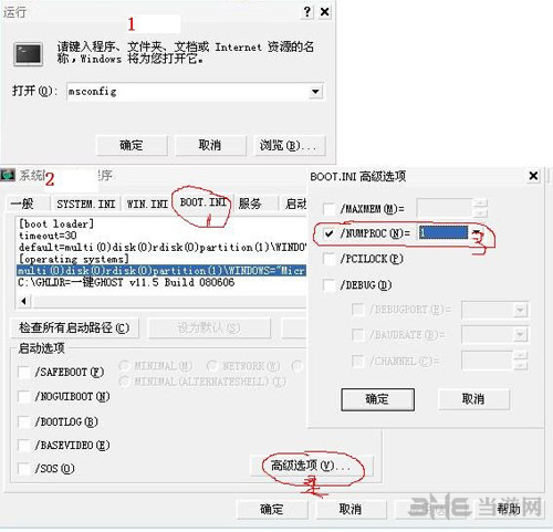 教程截图1